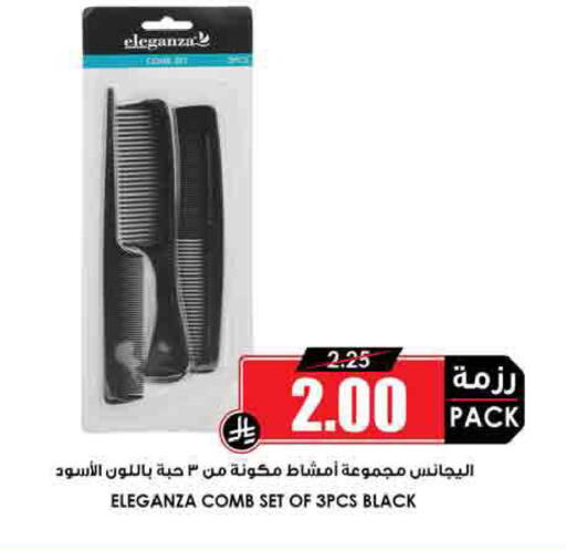 available at أسواق النخبة in مملكة العربية السعودية, السعودية, سعودية - جدة