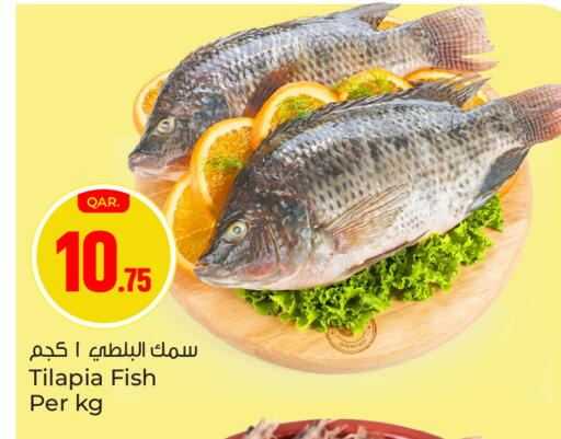 available at Paris Hypermarket in Qatar - Doha
