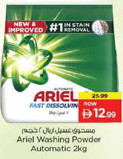 available at لاست تشانس in الإمارات العربية المتحدة , الامارات - ٱلْفُجَيْرَة‎