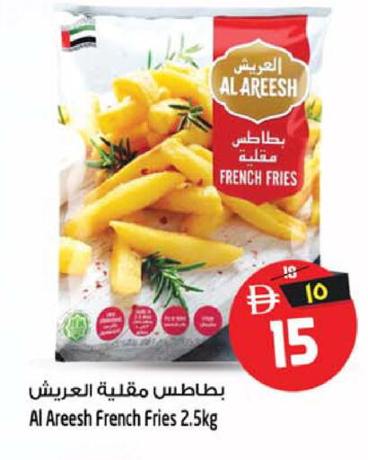 available at سفاري هايبرماركت in الإمارات العربية المتحدة , الامارات - دبي