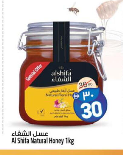 available at SAFARI HYPERMARKET  in UAE - Ras al Khaimah