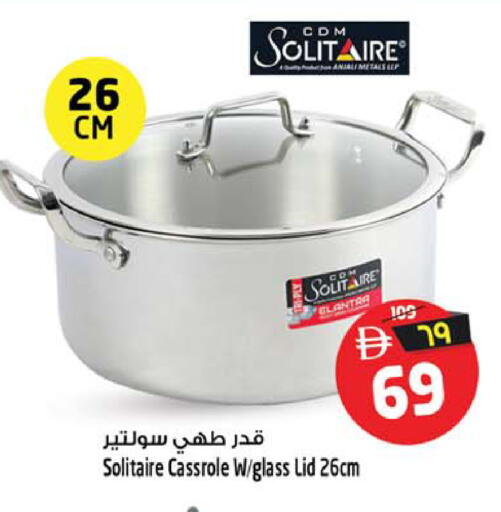 available at سفاري هايبر ماركت in الإمارات العربية المتحدة , الامارات - رَأْس ٱلْخَيْمَة