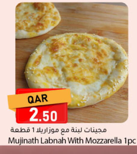 available at دانا ماركت in قطر - الريان