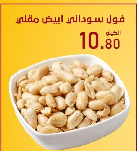 available at Bin Afif Bazaar in KSA, Saudi Arabia, Saudi - Dammam