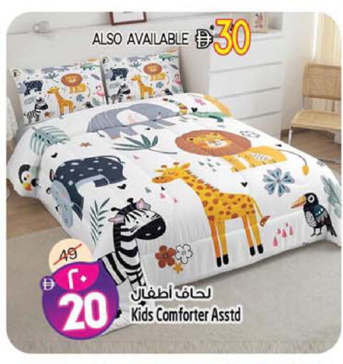 available at سفاري هايبرماركت in الإمارات العربية المتحدة , الامارات - دبي