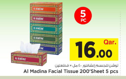 available at Mark & Save  in Qatar - Al Daayen