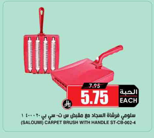 available at Prime Supermarket in KSA, Saudi Arabia, Saudi - Unayzah