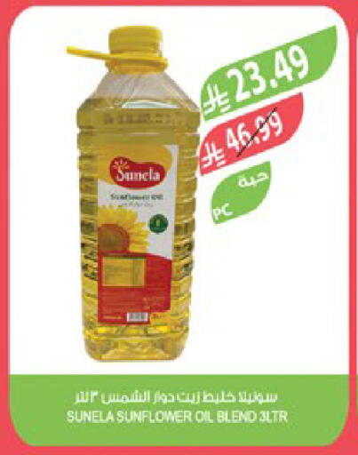 available at Farm  in KSA, Saudi Arabia, Saudi - Riyadh