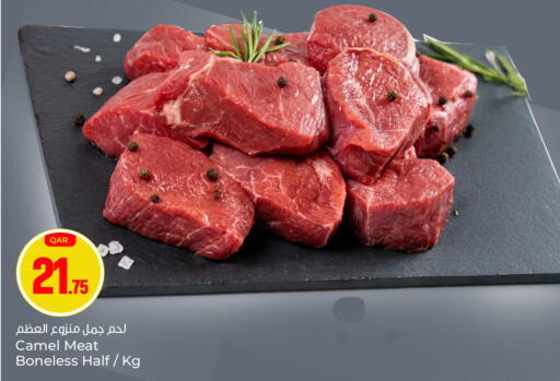 available at باريس هايبرماركت in قطر - الخور