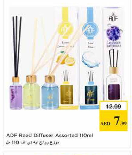 available at Last Chance  in UAE - Fujairah