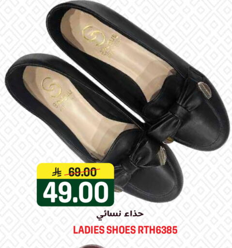 available at جراند هايبر in مملكة العربية السعودية, السعودية, سعودية - الرياض