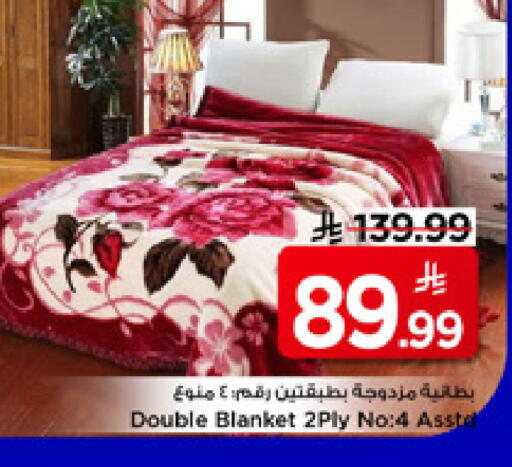 available at Mark & Save in KSA, Saudi Arabia, Saudi - Al Khobar