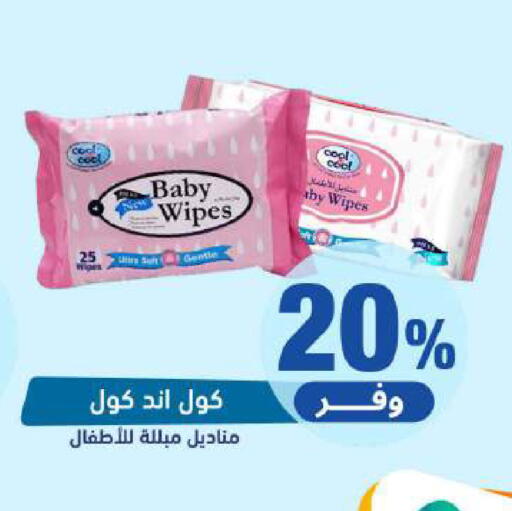 available at United Pharmacies in KSA, Saudi Arabia, Saudi - Jubail