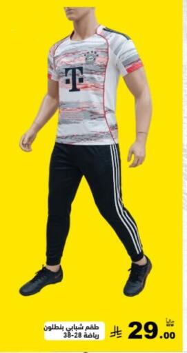 available at Aswaq Ramez in KSA, Saudi Arabia, Saudi - Hafar Al Batin