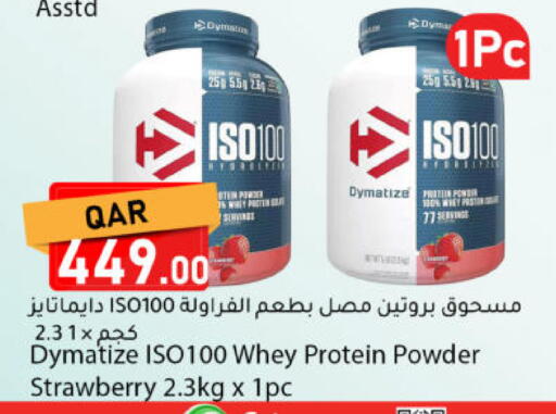 Strawberry available at دانا ماركت in قطر - أم صلال