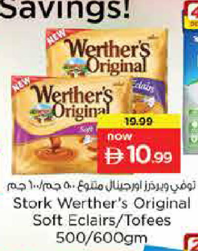 available at لاست تشانس in الإمارات العربية المتحدة , الامارات - ٱلْفُجَيْرَة‎