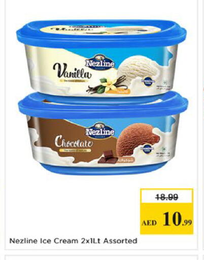 Vanilla available at Nesto Hypermarket in UAE - Dubai