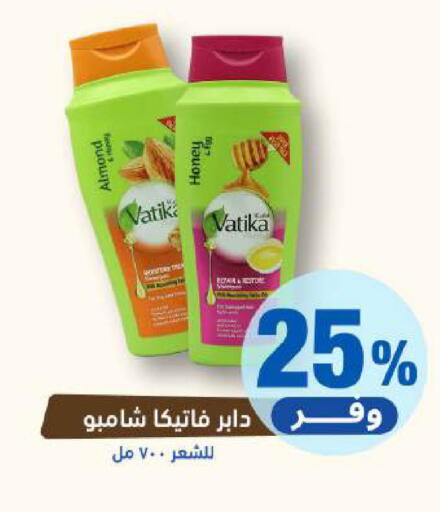 available at United Pharmacies in KSA, Saudi Arabia, Saudi - Ar Rass