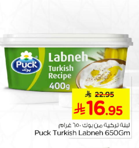 available at نستو in مملكة العربية السعودية, السعودية, سعودية - المنطقة الشرقية