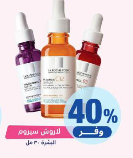 available at United Pharmacies in KSA, Saudi Arabia, Saudi - Mahayil
