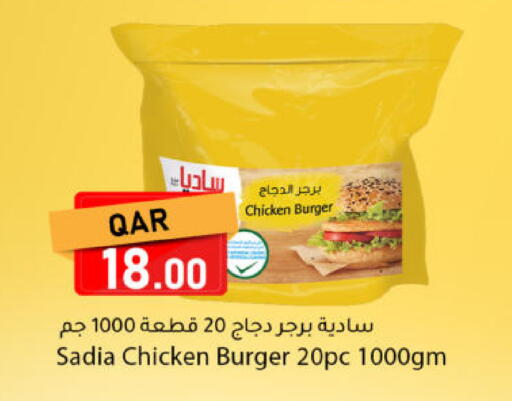 available at Dana Market in Qatar - Al Daayen