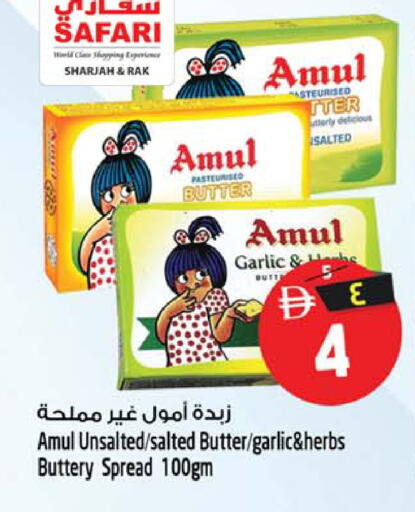 Garlic available at سفاري هايبرماركت in الإمارات العربية المتحدة , الامارات - دبي