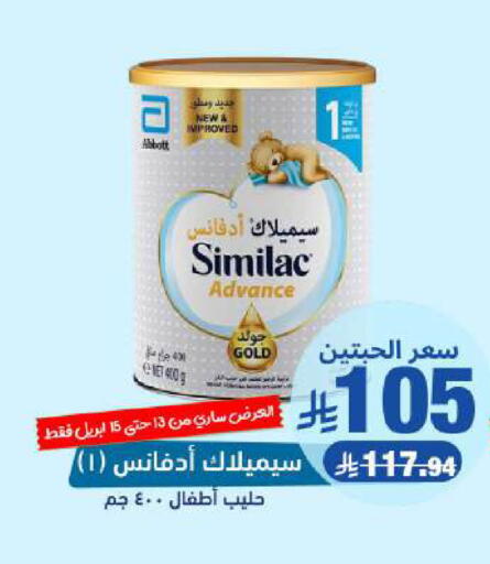 available at United Pharmacies in KSA, Saudi Arabia, Saudi - Abha