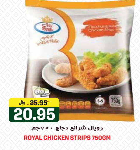 available at Grand Hyper in KSA, Saudi Arabia, Saudi - Jeddah