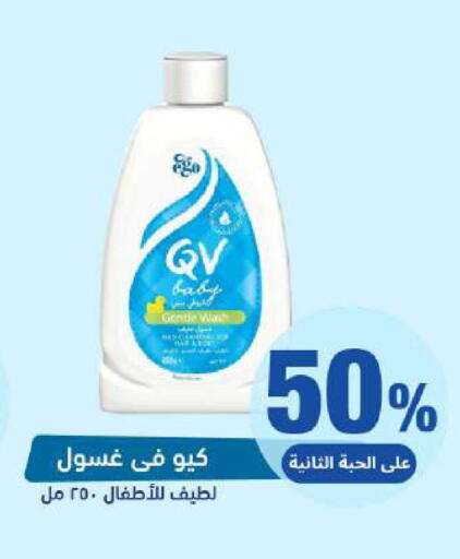 available at United Pharmacies in KSA, Saudi Arabia, Saudi - Jubail