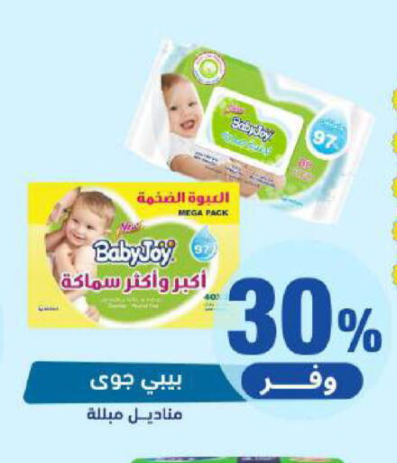 available at United Pharmacies in KSA, Saudi Arabia, Saudi - Khamis Mushait