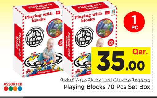 available at Mark & Save  in Qatar - Al Daayen