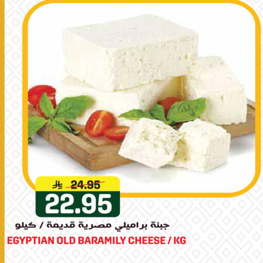 available at Grand Hyper in KSA, Saudi Arabia, Saudi - Jeddah