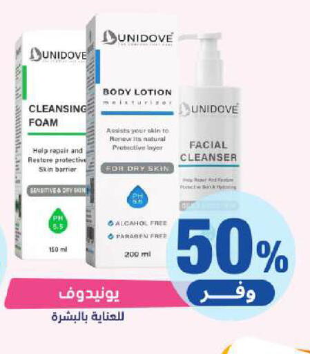 available at United Pharmacies in KSA, Saudi Arabia, Saudi - Arar