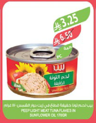 available at Farm  in KSA, Saudi Arabia, Saudi - Al Khobar