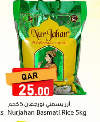 available at Dana Market in Qatar - Al Wakra