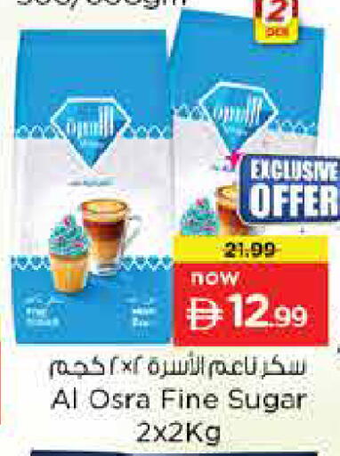 available at Last Chance  in UAE - Fujairah