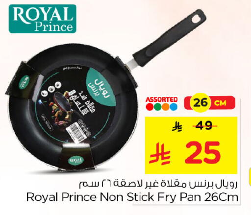 available at Nesto in KSA, Saudi Arabia, Saudi - Jubail