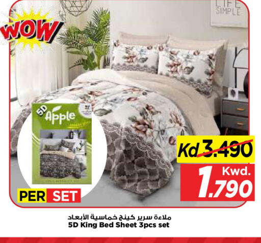 Apple available at مارك & سايف in الكويت - مدينة الكويت