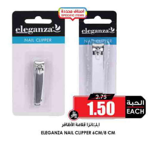 available at أسواق النخبة in مملكة العربية السعودية, السعودية, سعودية - الزلفي