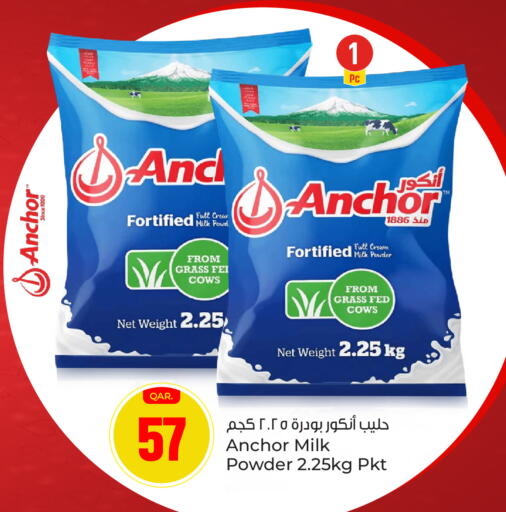 available at Paris Hypermarket in Qatar - Al-Shahaniya