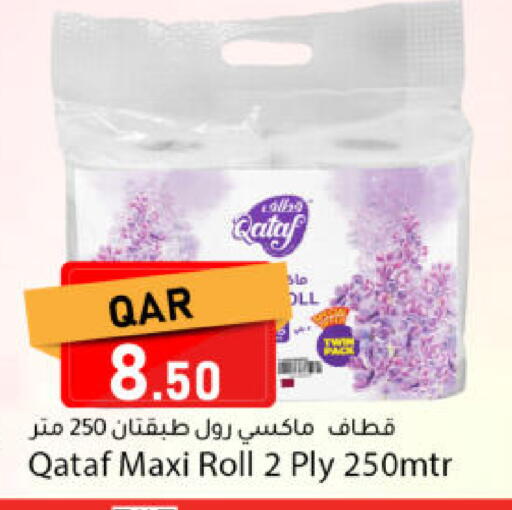 available at Dana Market in Qatar - Al Wakra