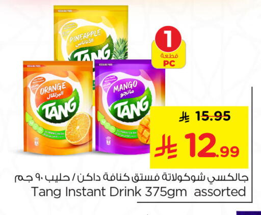 Orange Pineapple Mango available at Nesto in KSA, Saudi Arabia, Saudi - Jubail
