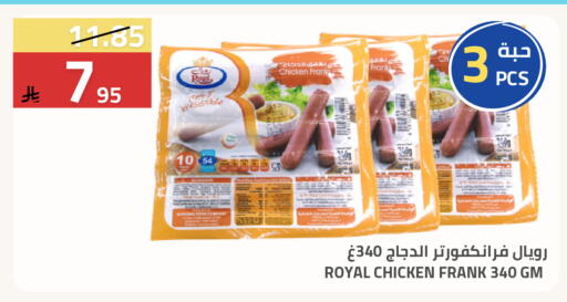 available at أسواق أسترا in مملكة العربية السعودية, السعودية, سعودية - تبوك