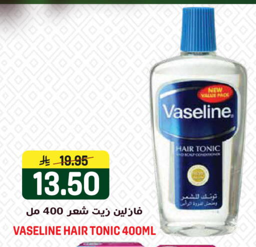 available at Grand Hyper in KSA, Saudi Arabia, Saudi - Riyadh