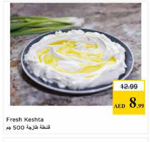 available at Last Chance  in UAE - Fujairah