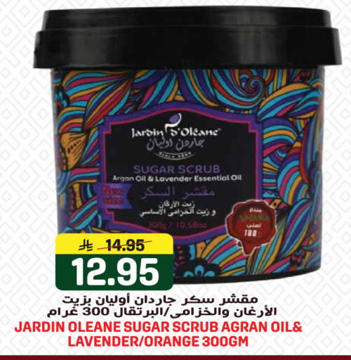 Orange available at Grand Hyper in KSA, Saudi Arabia, Saudi - Jeddah