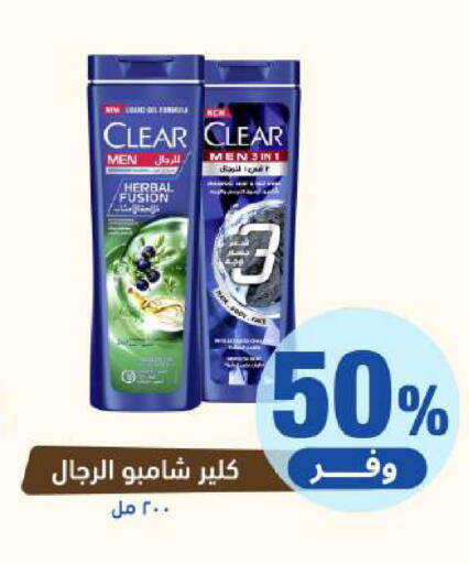 available at United Pharmacies in KSA, Saudi Arabia, Saudi - Al Qunfudhah