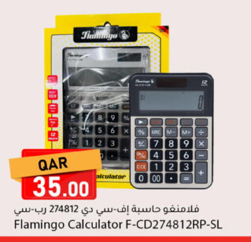 available at Dana Market in Qatar - Al-Shahaniya