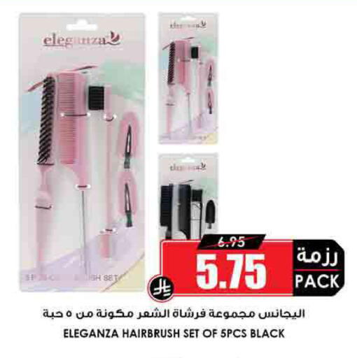 available at Prime Supermarket in KSA, Saudi Arabia, Saudi - Bishah