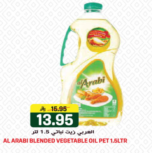 available at Grand Hyper in KSA, Saudi Arabia, Saudi - Jeddah